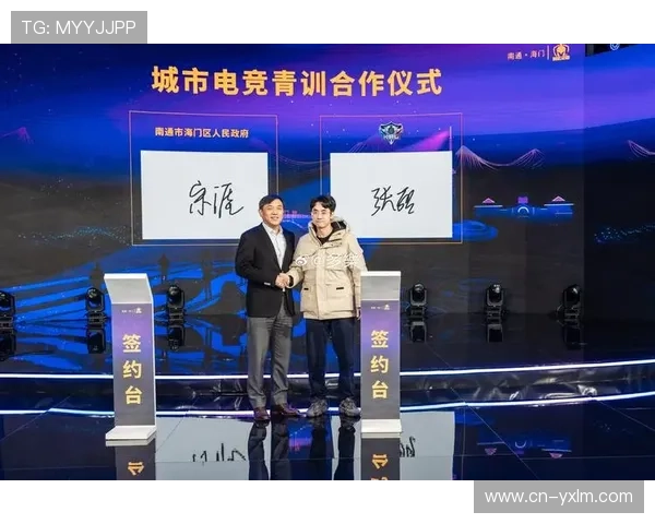 海门区实施电竞产业发展三年行动计划，培育市场主体