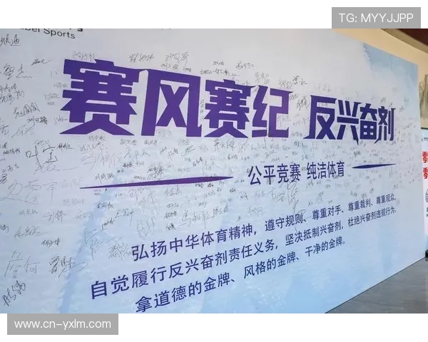 赛风赛纪监察范围扩大至观众行为，积分制处罚引入实施